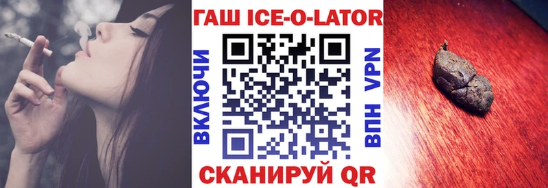 Купить наркотики цена Циолковский Каннабис  A PVP  ГАШ  КОКАИН 