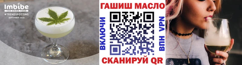 Canna-Cookies конопля Циолковский