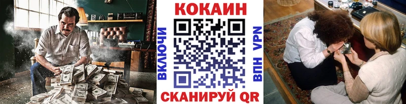 COCAIN Columbia  Циолковский 