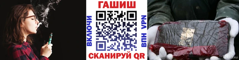Гашиш гашик  Циолковский 