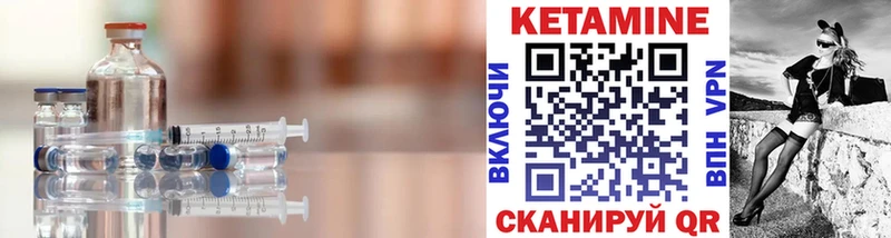 купить Циолковский Кетамин ketamine