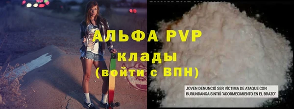 Альфа ПВП Алексеевка