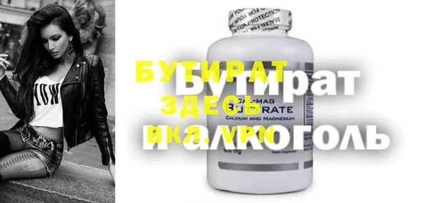 Альфа ПВП Алексеевка