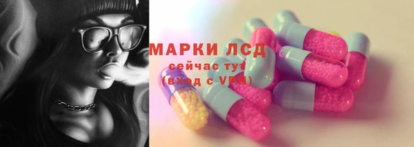 мескалин Алексин