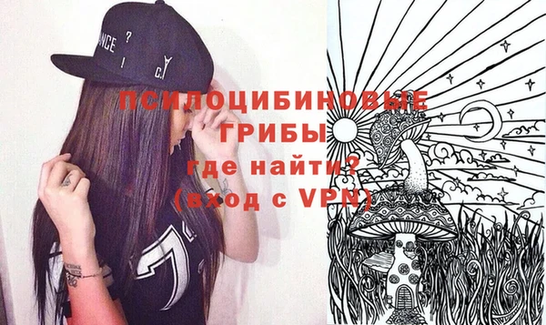 мескалин Алексин
