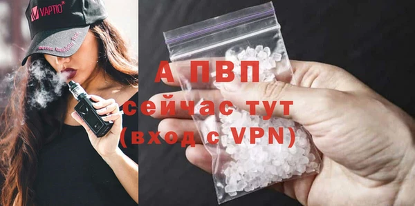 Альфа ПВП Алексеевка
