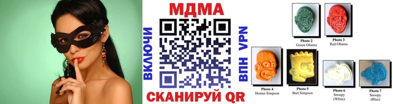 МДМА VHQ  наркота  Циолковский 