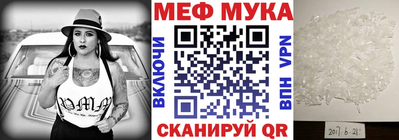 Меф VHQ blacksprut зеркало Циолковский