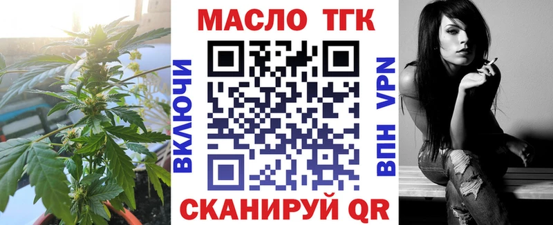 ТГК жижа  Циолковский 
