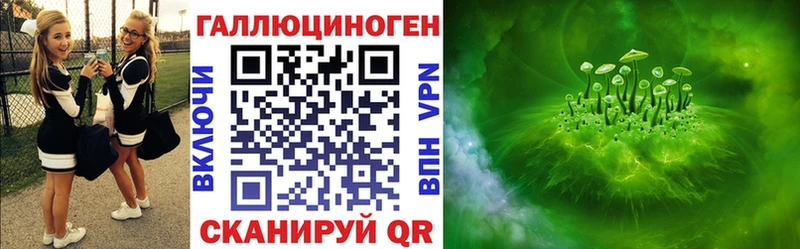 Галлюциногенные грибы MAGIC MUSHROOMS  Циолковский 