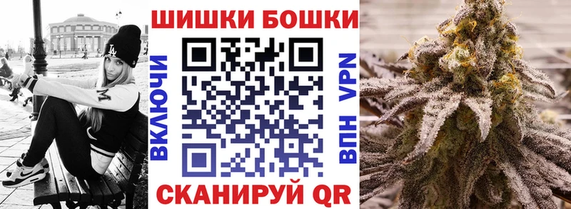 Канабис THC 21%  продажа наркотиков  Циолковский 
